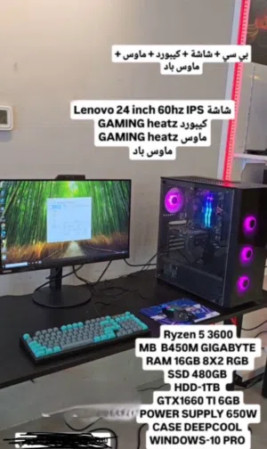 كمبيوتر قيمنق كامل شبه جديد (استعمال أقل من شهر)