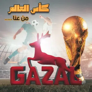 متعة المشاهدة 