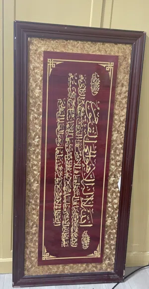 برواز آية قرآنية