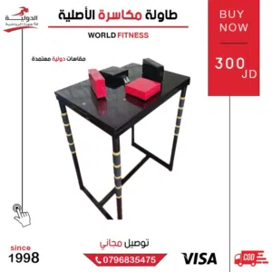 معدات فنون قتالية وملاكمة أصلية قوة وتحمل عالي للتدريب والمباريات وبأقل سعر في المملكة