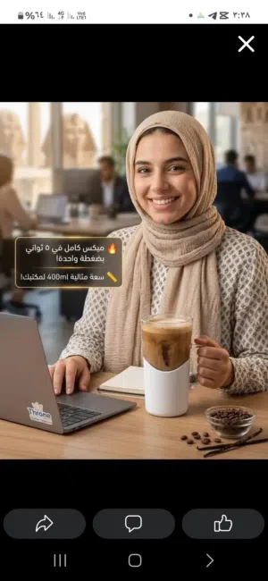 المج الذكي الأصلي - مج التقليب الذاتي للقهوة والنسكافيه (شحن/بطارية)
