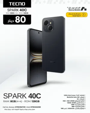 Tecno Spark 128 GB in Amman