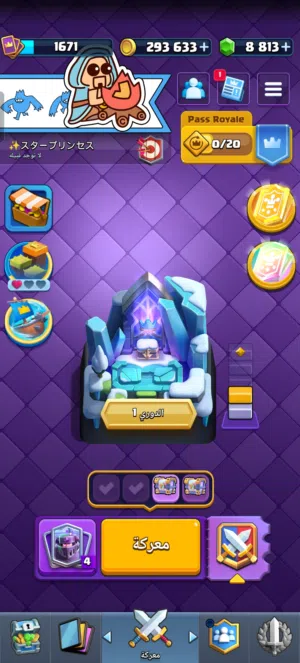 Clash Royale Accounts and Characters for Sale in Karbala