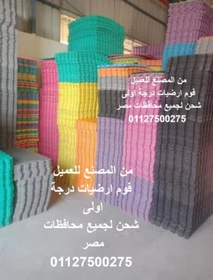 اعلي جودة فوم ارضيات قطع من المصنع للعميل وقوع بدون اصابات - مانع للانزلاق -  مانع للاهتزاز - مانع ل