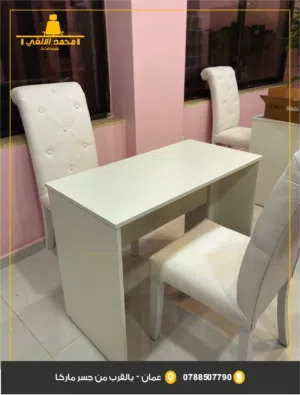 طاولة للمناكير ابيض