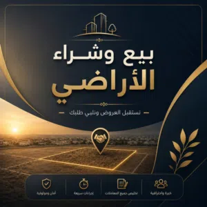 الحمد الله 