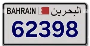 5 dight number plate