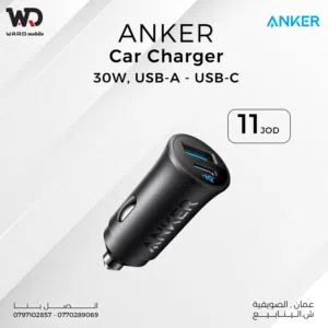 Anker Car Charger 35W شاحن أنكر لسيارة بقدرة 35 واط