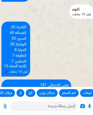 سرير جديد مع مرتبه