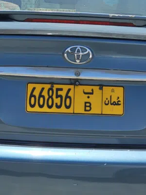 رقم لبيع تواصل جاد