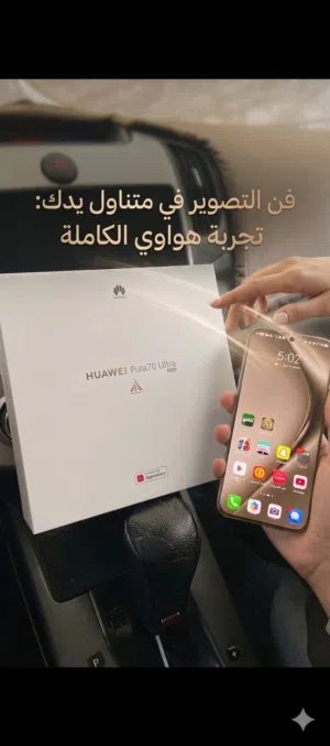 هاتف هواوي شبه جديد وبسعر فنان