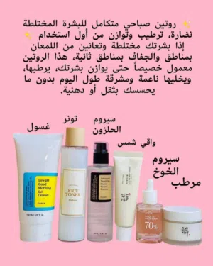 عرض نار ولمدة ساعة وحدة فقط  والتوصيل مجاني