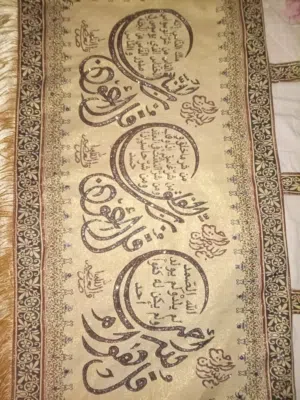 لوحه حائط مطروز بليد للبيع