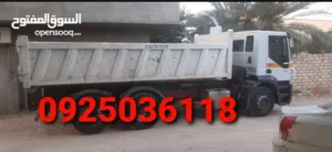 على زريبة 