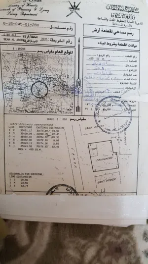 Commercial Land for Sale in Al Sharqiya Ja'alan Bani Bu Ali