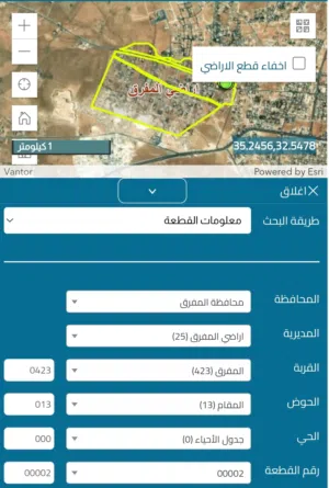Residential Land for Sale in Mafraq Other