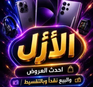 iraqi 