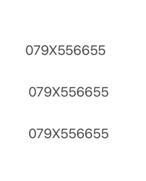 Zain VIP mobile numbers in Amman