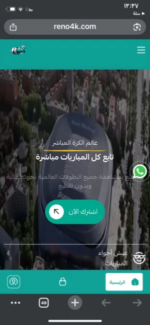 تجربة ترفيهية بجودة 4K