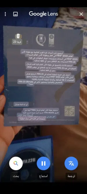 فيفا للبيع ربي يبارك سعر حرققق