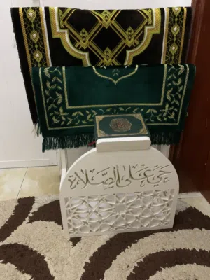 رف للمصحف ستاند لسجادة الصلاة