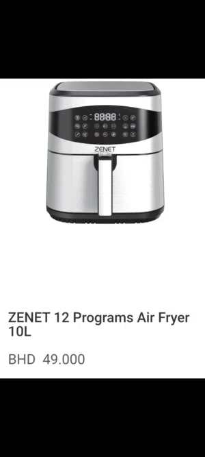 air fraer اير فراير