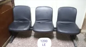 وحده كراسي جلد ثلاثيه