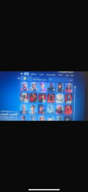 حساب فورتنايت شوف الفيديو