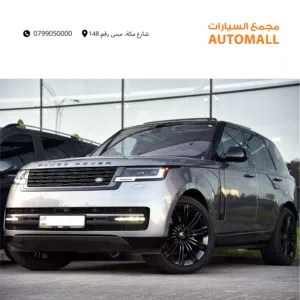 رنج روفر Vogue SE  بلج ان هايبرد 2023 Range Rover Vogue SE P400e