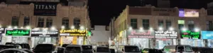 مكاتب ومحلات تجارية للايجار مساحات مختلفة واسعار مميزة  المنقف. العزيزية. خلف مركز سلطان
