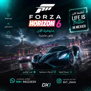 متوفر Forza6 الان