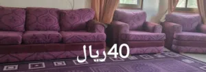 طقم كنب ممتاز بحاله جيده
