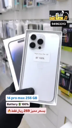 Apple iPhone 14 Pro Max 256 GB in Muscat