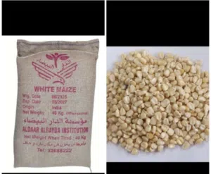 الذره البيضاء(مريمبو)