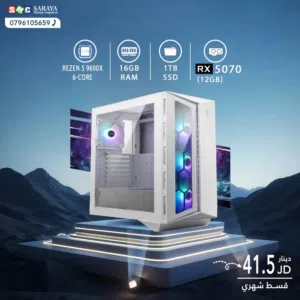 اقساط بدون دفعه اولى ( تجميعة كمبيوتر رايزن 5 Pc Computer Ryzen 5 RX5070 )