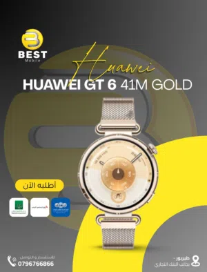 متوفره الأن جديد هواوي جي تي 6 ذهبي // Huawei gt6 gold 41m
