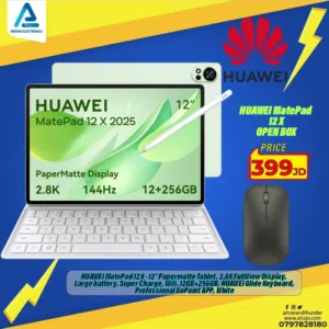 Huawei MatePad 256 GB in Amman