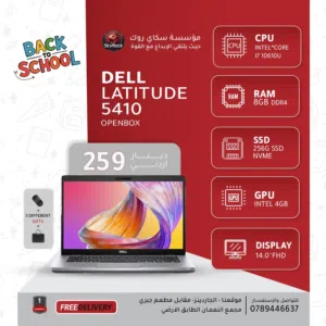 Windows Dell for sale  in Amman
