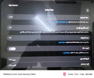 ايباد برو 11 معالج M4 مع كيبورد