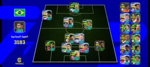 PES Accounts and Characters for Sale in Marrakesh