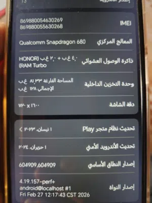 جهاز هونر x7 ذاكرة 128