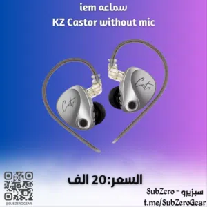 اكسسوارات وقطع حاسبات متنوعه أقرأ الوصف 01784