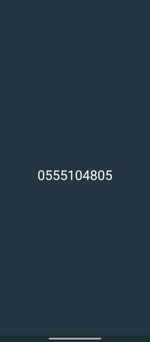 DU VIP mobile numbers in Dubai