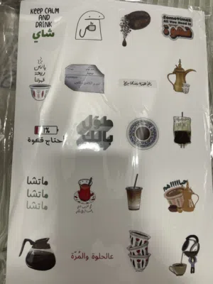 للبيع ملصقات للقهوة و الشاي و اخرى stickes