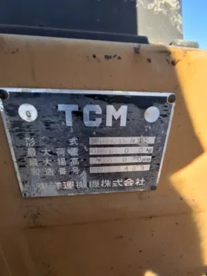 فركة TCMاتسرد اليابان