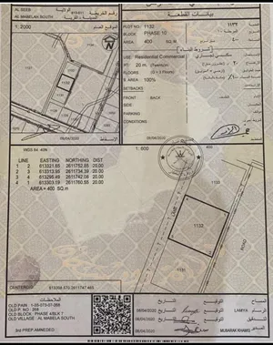 ‏تجارية ‏.‏ 400 م٢ ‏.‏ المالك‏2