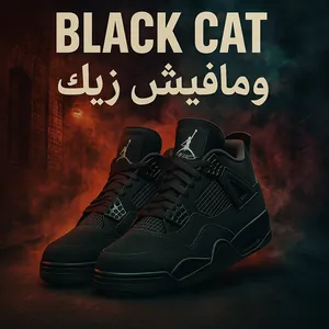 ‏أحذية سهلة الإرتداء ‏.‏ نايكي ‏.‏ 43‏2