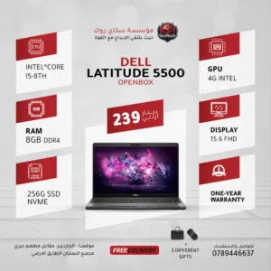 LAPTOP DELL LATITUDE 5500 I5