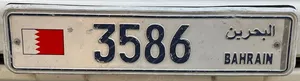 VIP Car Plates1