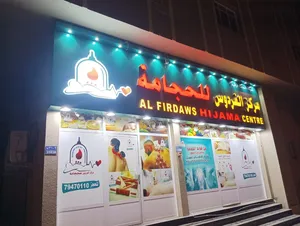 ‏150 م٢ ‏.‏ المالك‏1